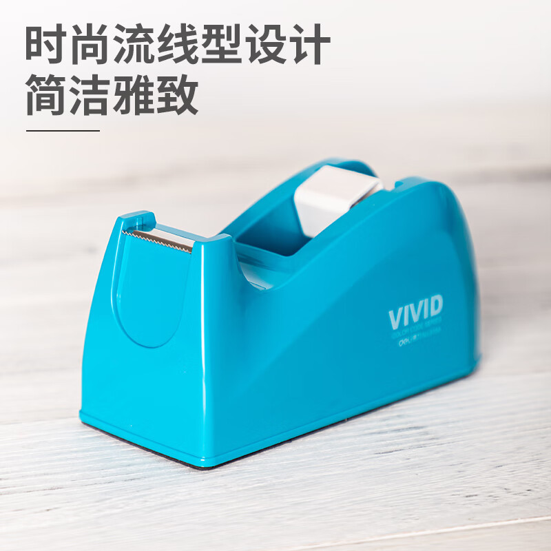 得力815A胶带座 小号蓝色胶带切割器 适用胶带宽18mm及以下 胶带纸座小号胶带切割器