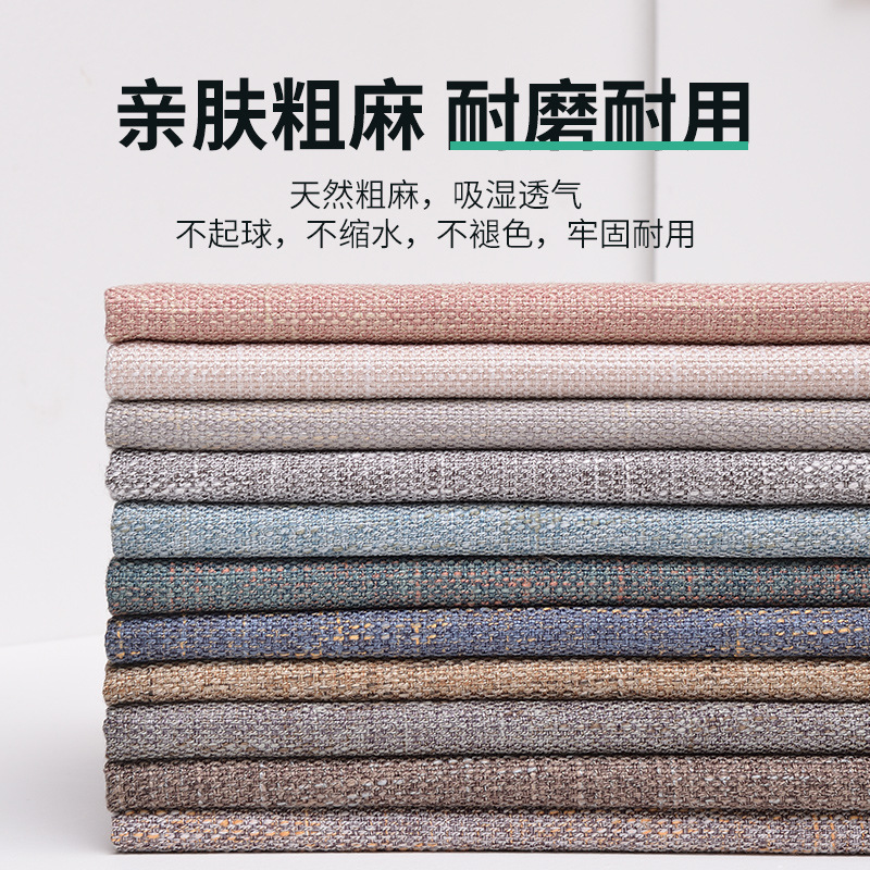 幸福派 四季双面飘窗垫加厚日式春秋季棉麻双面飘窗垫夏季竹席凉席窗台垫毯四季榻榻米定制坐垫定做阳台海绵垫子可拆洗高清大图