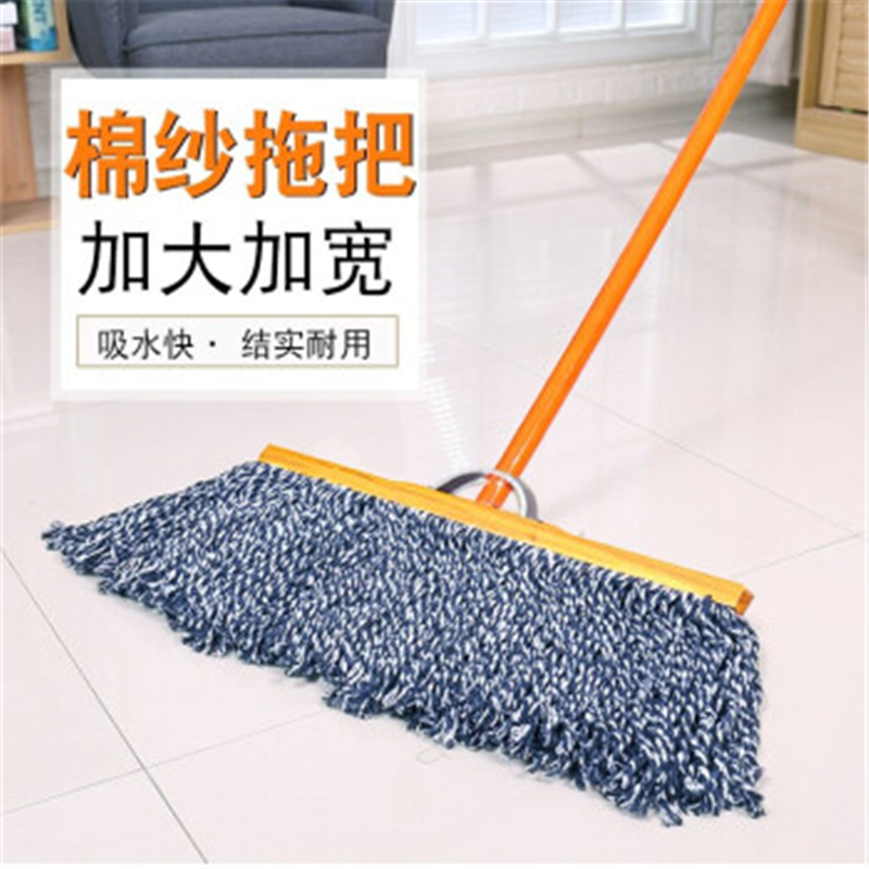 大号平板拖把木杆棉线40CM *2把