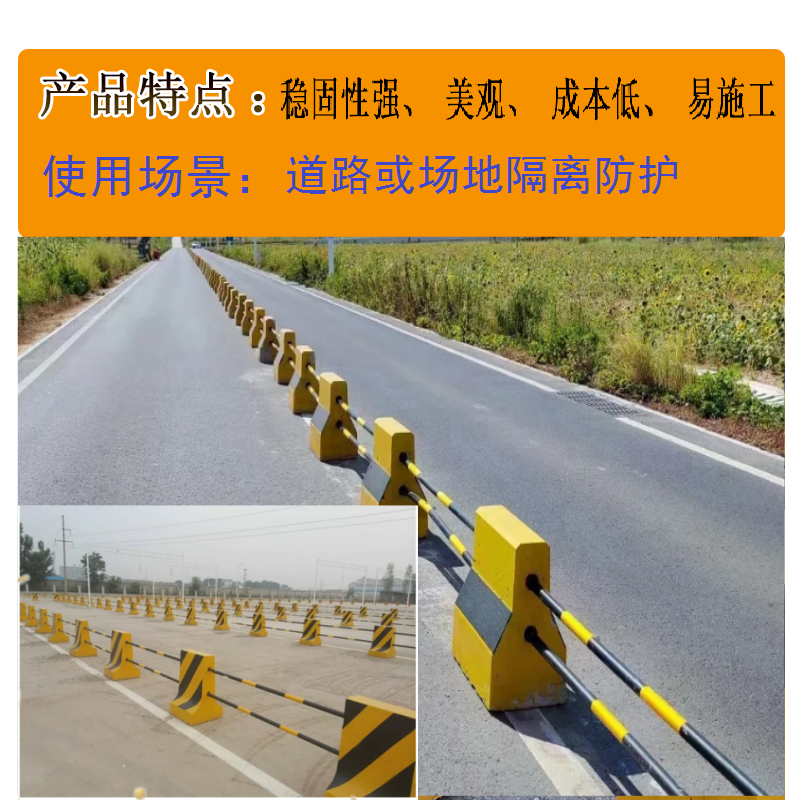 水泥防撞墩 1000*800mm 个高清大图