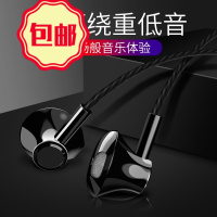 闽威韩国迷你重低音炮小米安卓苹果6耳机入耳式手机k歌通用女生vivo原装正品oppo华为三星荣耀邻家 D1耳塞5一加x9