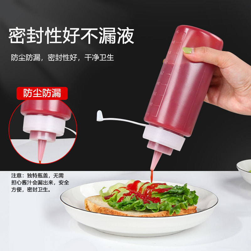 [补贴10%]塑料挤酱瓶商用挤压瓶番茄酱酱料瓶厨房油壶酱油瓶调料瓶调味家用高清大图