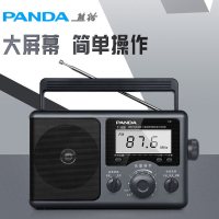 熊猫（PANDA）T-26收音机全波段老人半导体老式广播 便携式数字显示多波段台式复古大音量大旋钮怀旧家用播放器