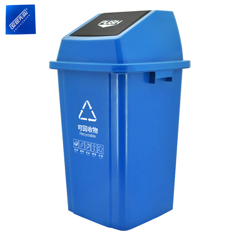 安居先森 100L-D 03系款 分类垃圾桶摇盖款 蓝色高清大图