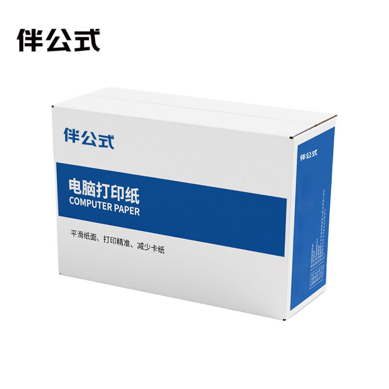 伴公式B1042电脑打印纸 80列 无等分 3联 无压线 (彩色) 1000页/箱高清大图