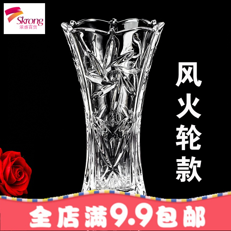 水晶玻璃花瓶摆件透明水培富贵竹百合欧式客厅插花玫瑰花瓶大号