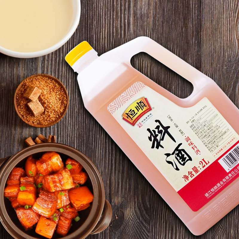 恒顺调味料酒 2L 酒精度:≥12.0% vol 无防腐剂 去腥增香提鲜