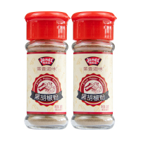 极美滋黑胡椒粉36g*2炖肉煲汤调料牛排撒料