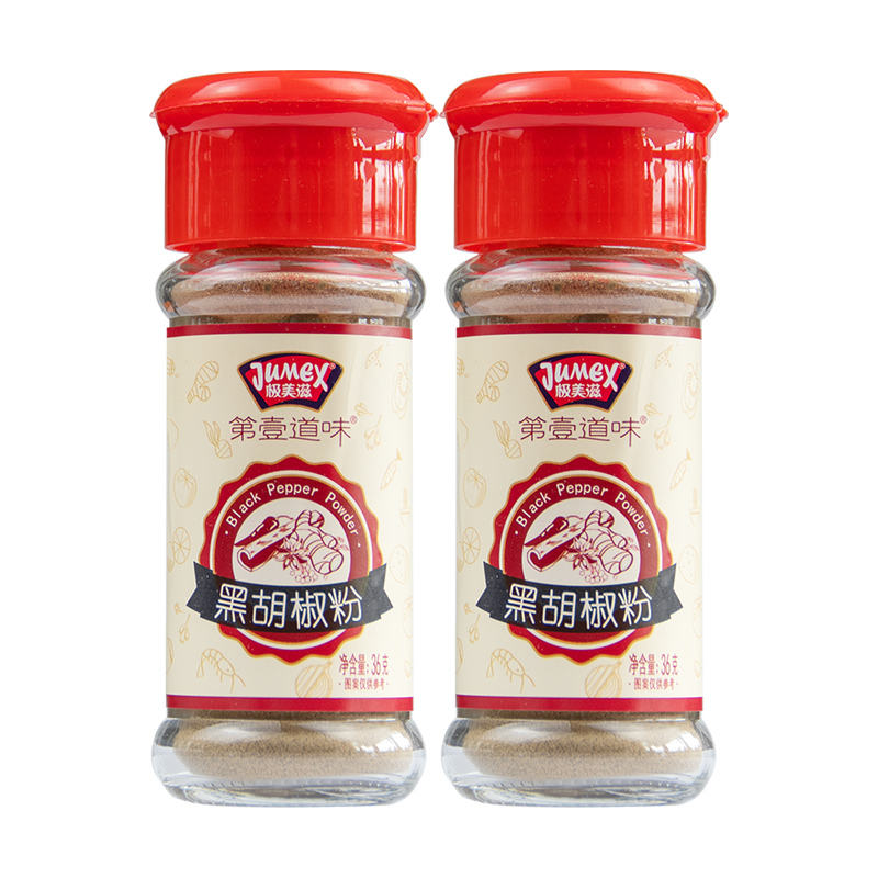 极美滋黑胡椒粉36g*2炖肉煲汤调料牛排撒料