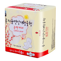 恩芝(Eunjee )纯棉 护翼 干爽透气 双面轻薄 日用姨妈巾韩国进口卫生巾16片 250mm