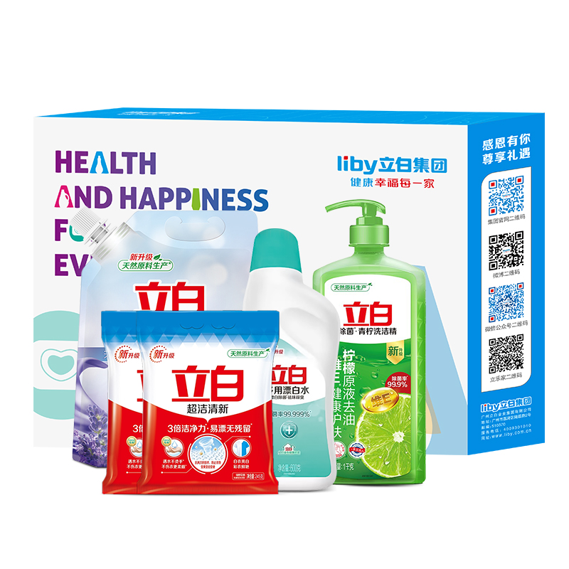 立白 家庭清洁五件套