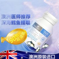 【2瓶减10元】Bioisland澳洲儿童宝宝0-6个月婴幼儿鳕鱼肝油 90粒/瓶装 补脑护眼
