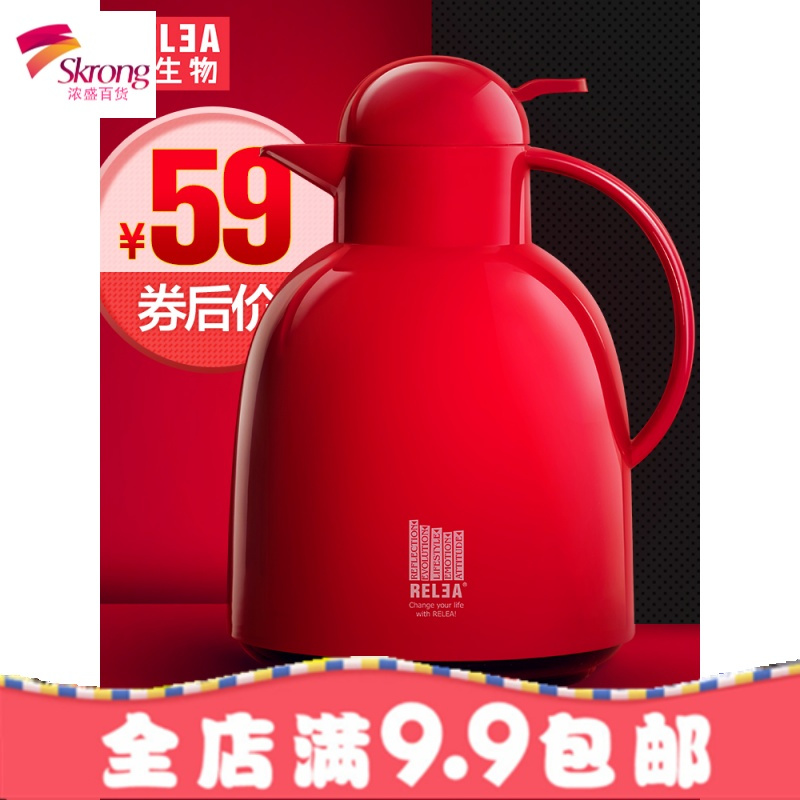 ?欧式保温壶家用保温水壶热开水瓶保温瓶宿舍暖水壶大容量