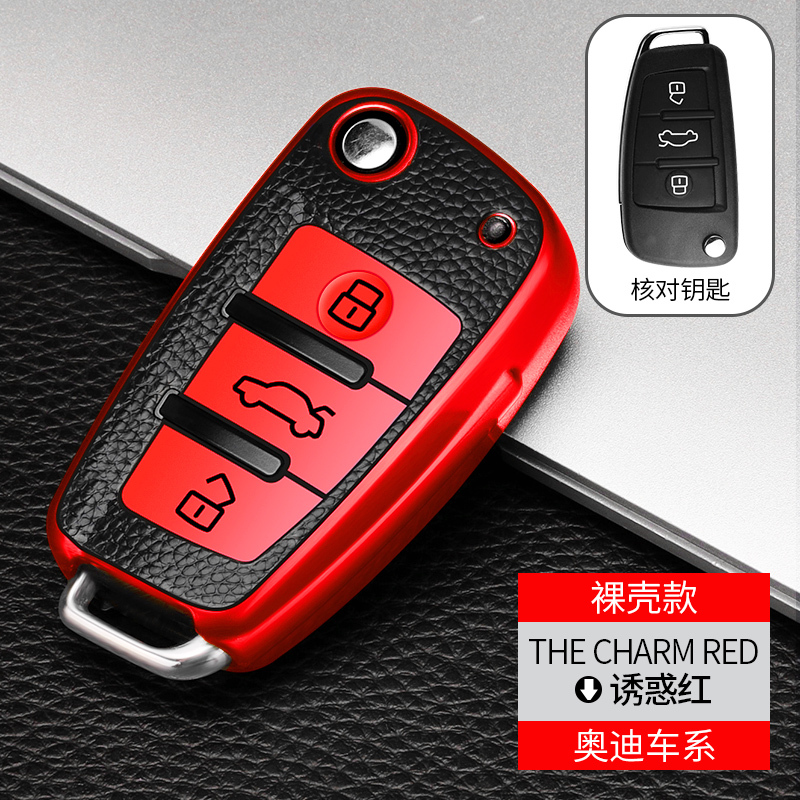 奥迪A3钥匙套Q2L/Q3钥匙包A1/S3/TT/RS3/TTS汽车钥匙包钥匙扣保护壳改装传枫