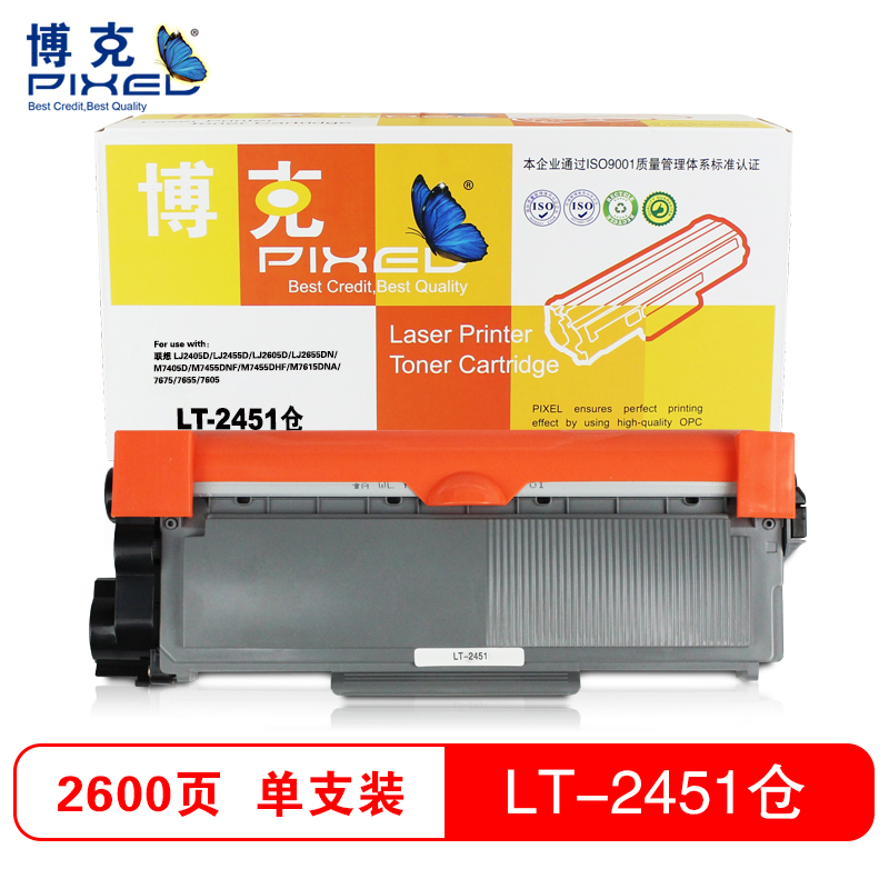博克(PIXED)LT-2451打印机粉仓适用联想 LJ2405D/LJ2455D/LJ2605D等高清大图