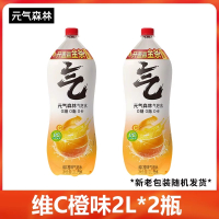 元气森林气泡水2L*2瓶 2L*2瓶 橙味