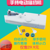 迷你缝纫机便携袖珍式家用高品质手持电动便携式单线小缝纫机 三维工匠 电动缝纫机黑白3000码线2卷_430