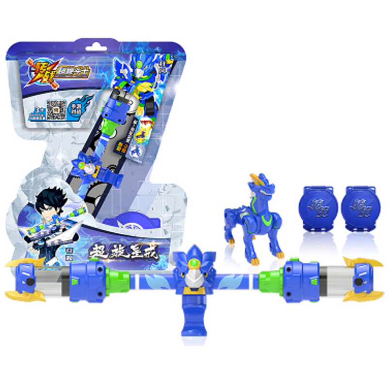 智高转战之超旋斗士转转笔玩具超炫战士星戒炎魂初学者学生儿童抖音