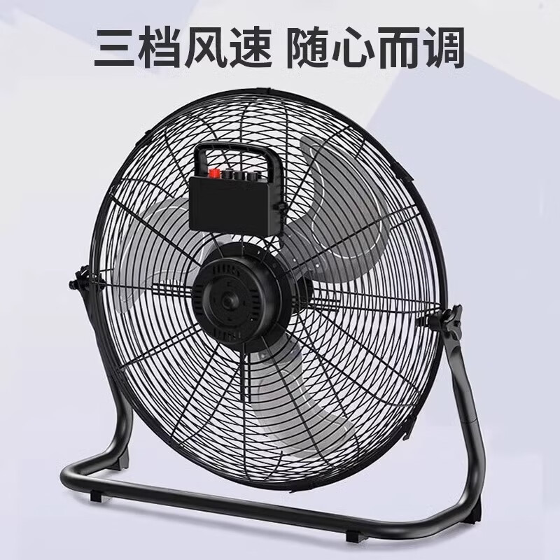 艾美特(AIRMATE)电风扇落地扇台式趴地扇金属扇工业工程商用地扇18吋强劲大风量工厂车间趴地落地风扇 FP4528A高清大图
