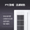 飞利浦PHILIPS风暖浴霸 集成吊顶PTC取暖器换气吹风凉霸LED照明一体卫生间浴室暖风机替代灯暖 [风暖浴霸]200