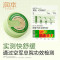 润本紫草止痒膏15g*2儿童舒缓红痒清凉膏蚊虫叮咬多效止痒退红便携