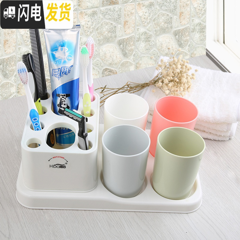 三维工匠洗漱套装四口之家牙刷架漱口杯创意牙膏架收纳盒牙具座置物架牙杯高清大图
