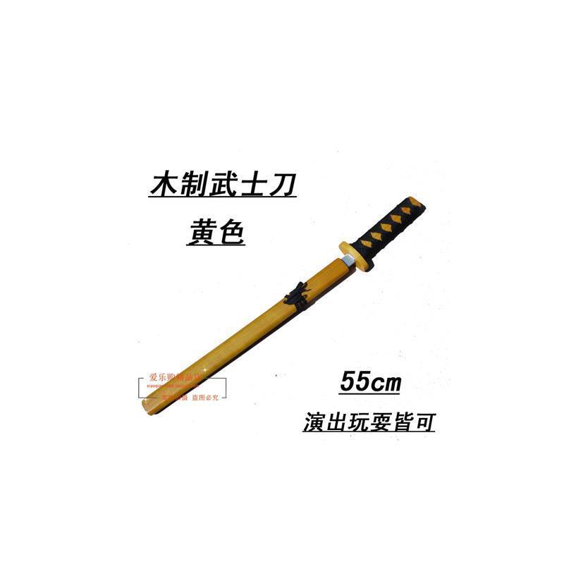 都趣剑道儿童玩具刀剑木刀木剑竹剑竹刀剑道练习日本武士木刀剑礼物 价格图片品牌报价 苏宁易购明雨运动用品拼购店
