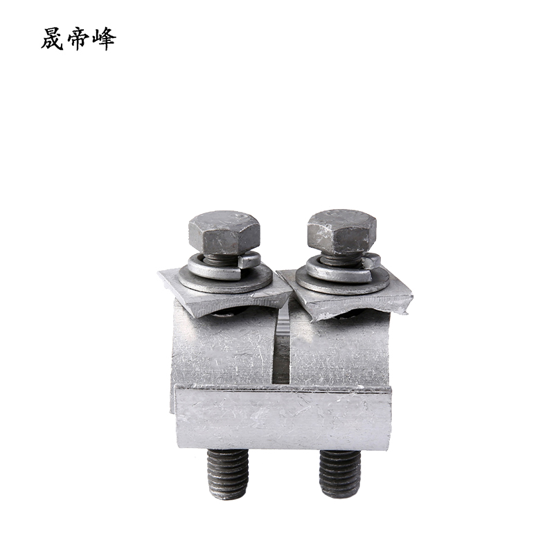 晟帝峰 铝异型并沟线夹 JBL16-120 个高清大图