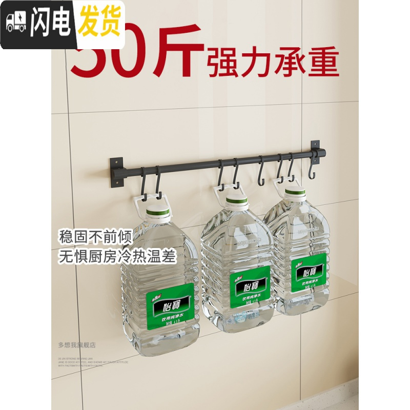 三维工匠厨房挂钩架免打孔太空铝墙壁粘钩强力无痕挂式墙上粘贴挂杆置物架 调料架50cm(带挂杆-送8钩)高清大图