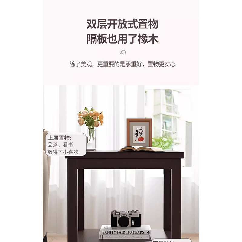 鑫龙悦 茶几 方几高清大图