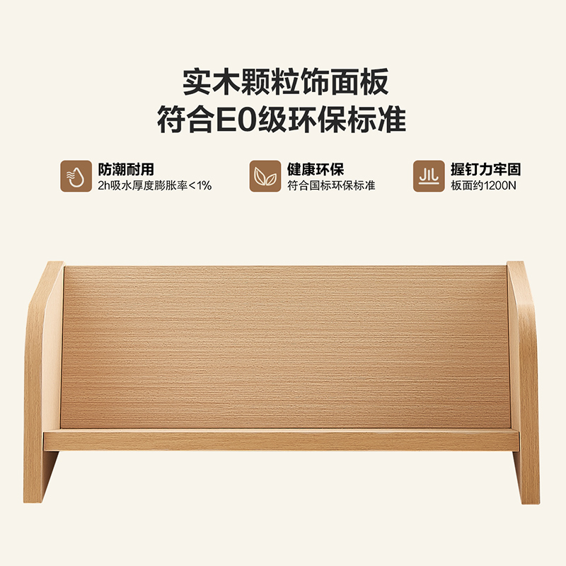 全友家居桌面置物架电脑架护颈学生宿舍学习桌办公桌双层收纳书架高清大图