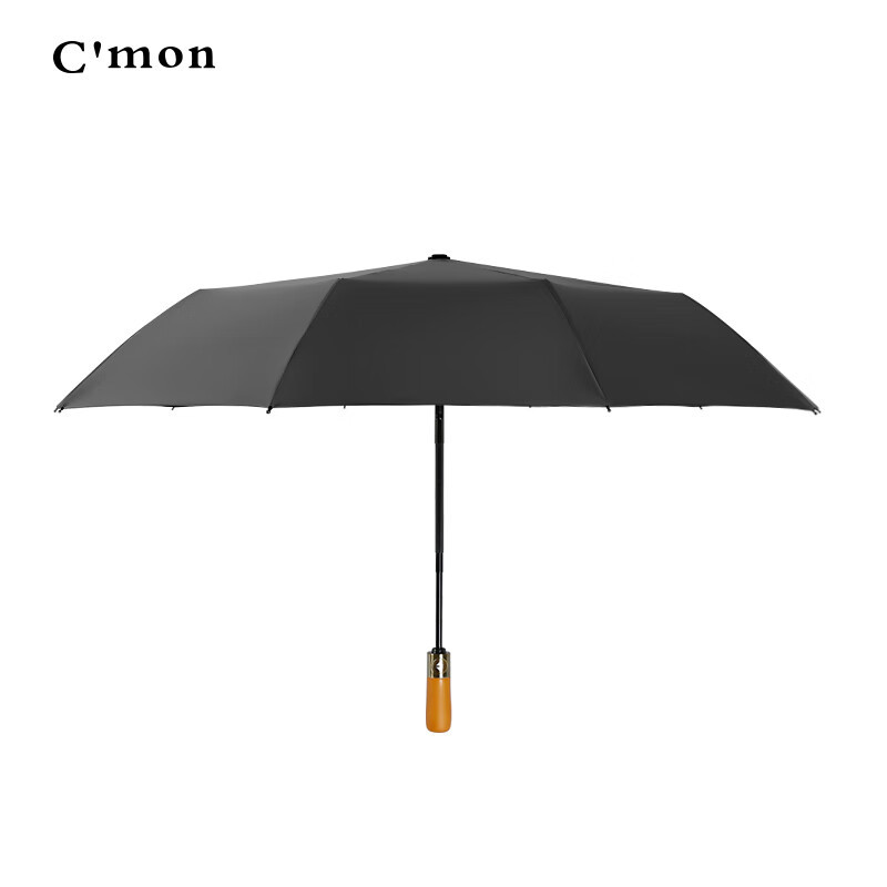 C’mon 全自动晴雨伞