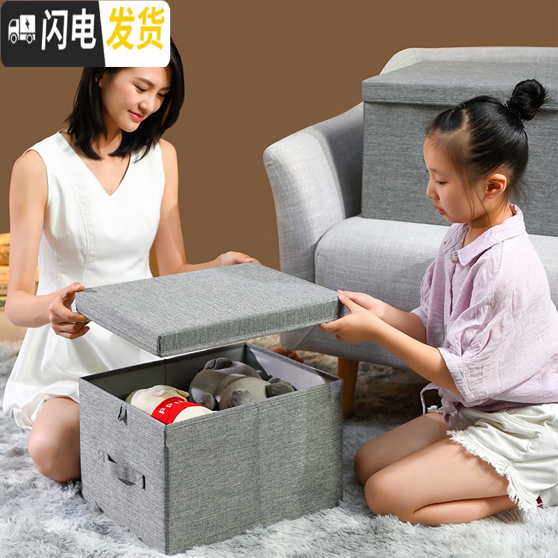 三维工匠布艺衣柜收纳盒整理箱衣服衣物储物箱牛津布家用可折叠箱子高清大图