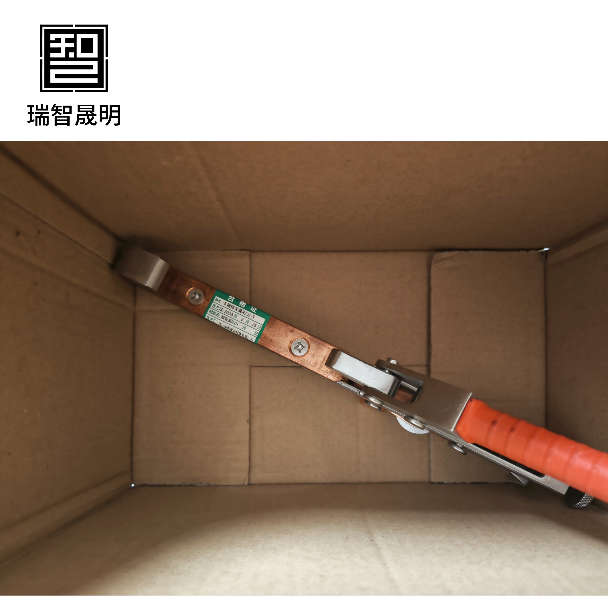 瑞智晟明 卡箍钳夹具 RZJJ-1高清大图