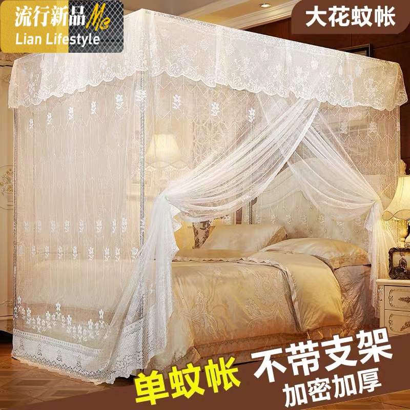 三维工匠老式蚊帐1.8m床家用加厚加密单开1.5米落地支架双人公主风纹帐 雪白色（单蚊帐不含支架） 1.35m（4.5英尺）床