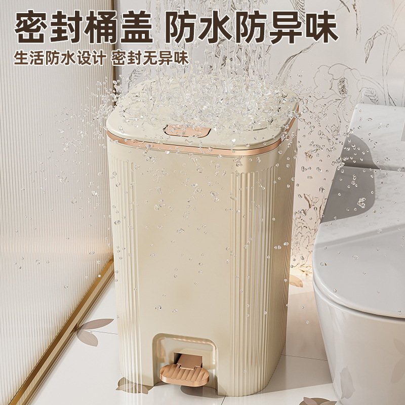 匹牧 PM-LJT-0235 室内掀盖垃圾桶 中号 白灰色 单位:件高清大图