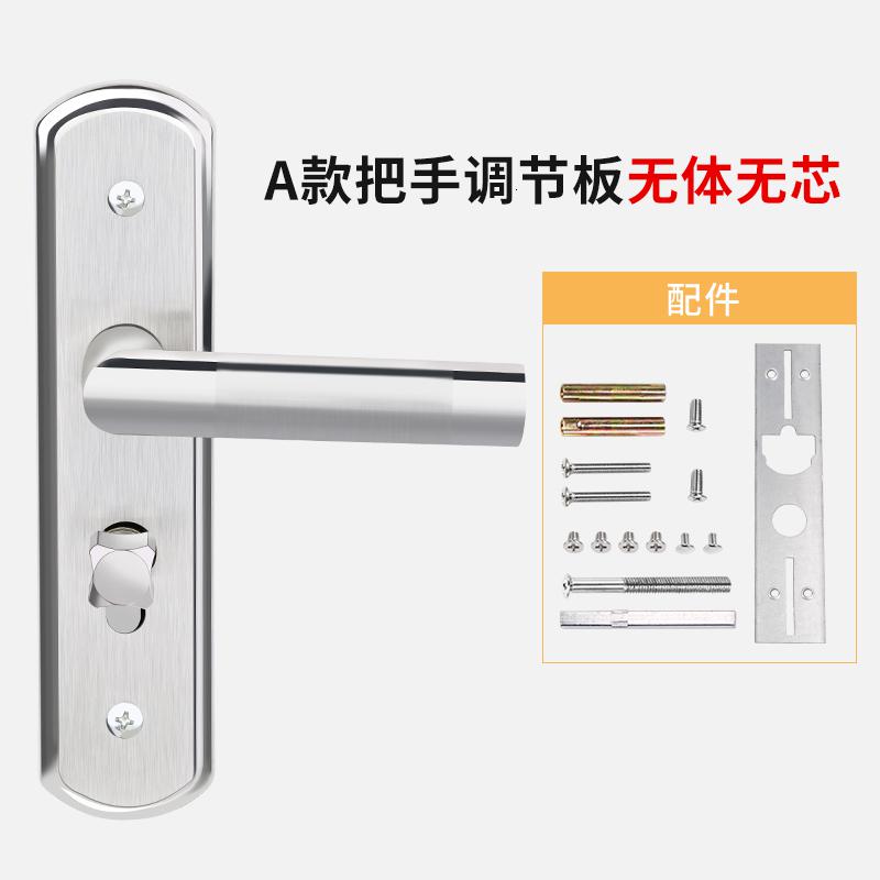 BONJEAN旧换锁锁通用型家用室内卧室厕所房间把手免改孔可调节锁具高清大图