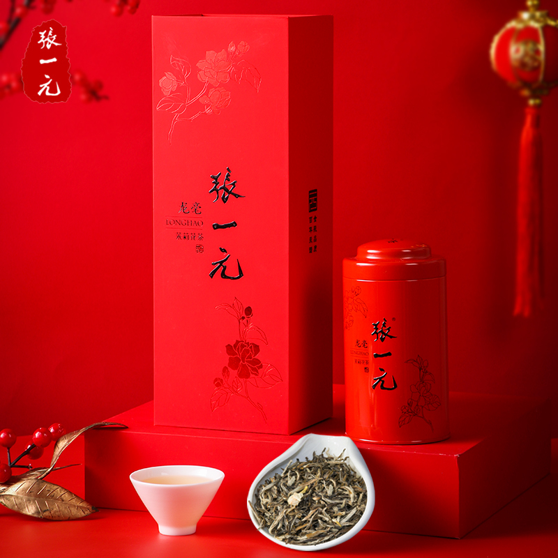 张一元茉莉花茶 特级茉莉龙毫礼盒200g/盒 中国红大气送礼之选 绿茶茶叶