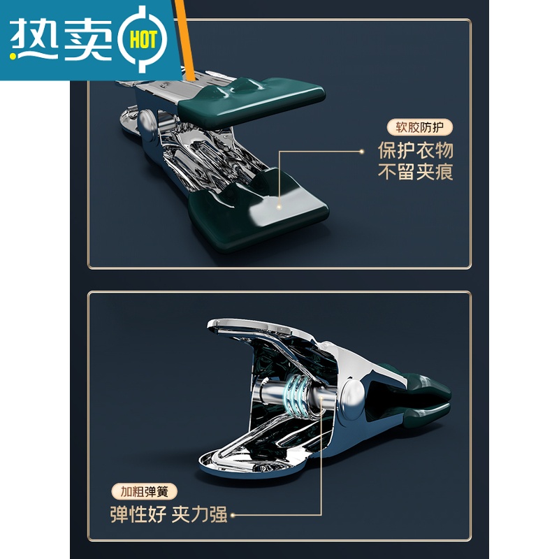 敬平不锈钢晒袜子器防风晾衣架多夹子家用挂衣多功能内衣裤夹袜子架 加粗加厚圆形24夹?送2个夹子?[樱花粉] 1衣夹高清大图