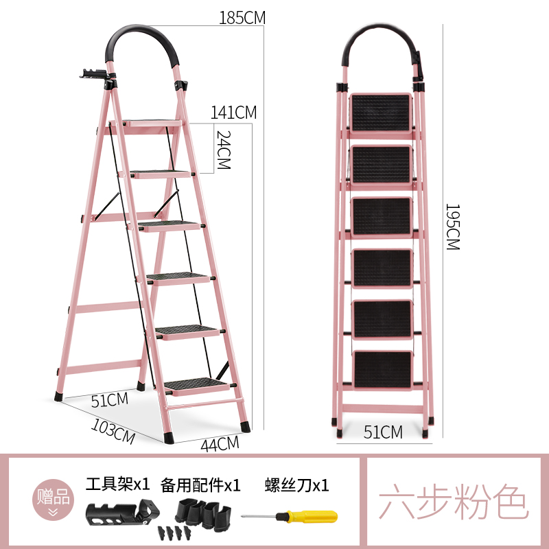 梯子家用折叠室内加厚人字梯小铝合金多功能伸缩楼梯爬梯梯子扶梯 三维工匠 碳钢-粉色六步梯高清大图