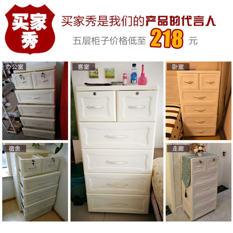 大号欧式抽屉式收纳柜塑料婴儿童衣柜宝宝柜子储物柜整理箱五斗柜收纳柜 三维工匠高清大图