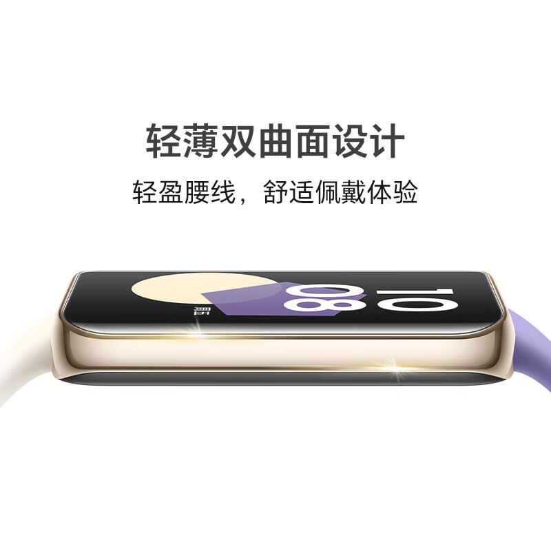 荣耀(honor) 手环9 曜石黑 标准版 轻薄双曲面 心脏健康守护 14天超长续航 智能手环运动手环高清大图