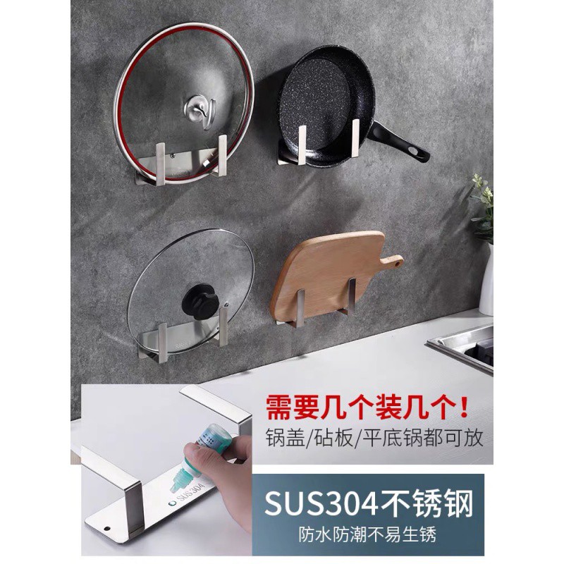 厨房置物架壁挂式免打孔收纳刀架用具用品插刀调料味挂厨具架子收纳层架 三维工匠高清大图