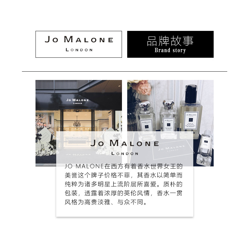 祖玛珑(JO MALONG) 祖马龙蓝风铃30ml女士淡香水高清大图