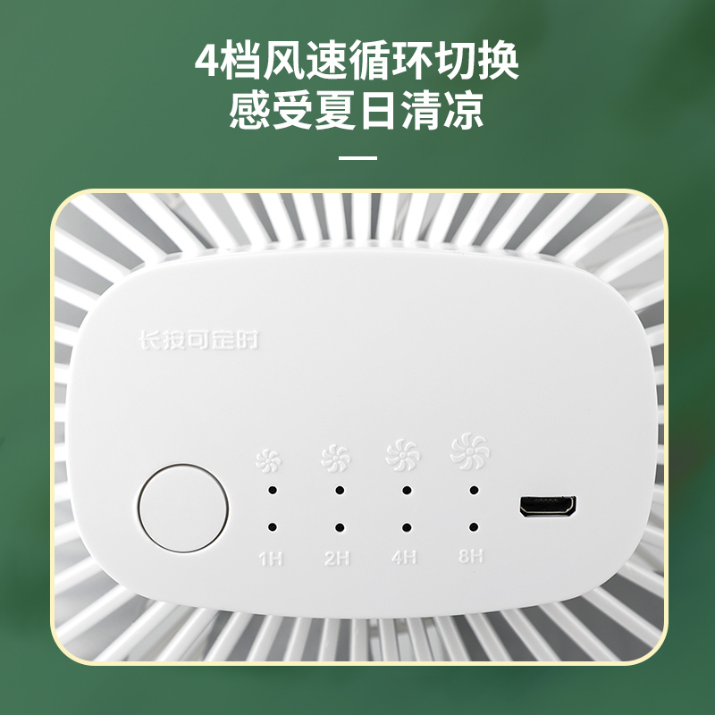 康夫(CONFU)电风扇 夹式小风扇 学生宿舍便携式USB充电式 桌面台式床头床上可夹式台夹两用风扇KF-A2