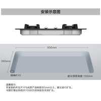 老板(ROBAM)4.2kW大火力灶台嵌两用燃气灶煤气灶钢化玻璃面板熄火保护 30B0[液化气版]