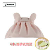 【薇娅推荐】杯具熊儿童防晒帽男女童防紫外线空顶大帽檐遮太阳帽 可折叠防晒帽兔 均码（弹性）