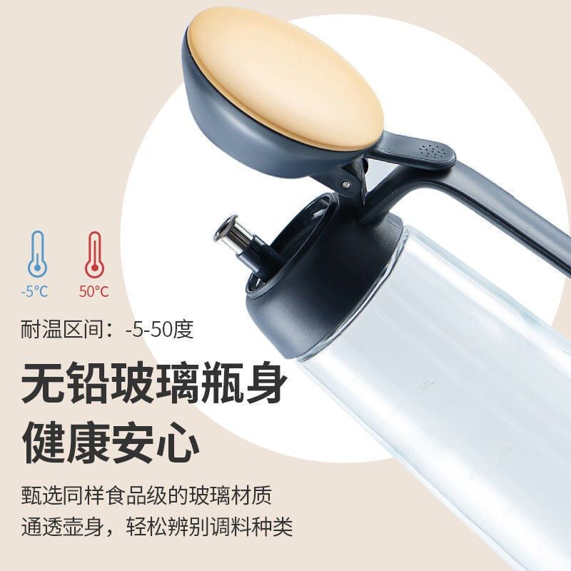 1个蓝色[好用] 简萌防漏玻璃油壶不漏油油壶家用厨房油罐油瓶醋壶油瓶酱油瓶