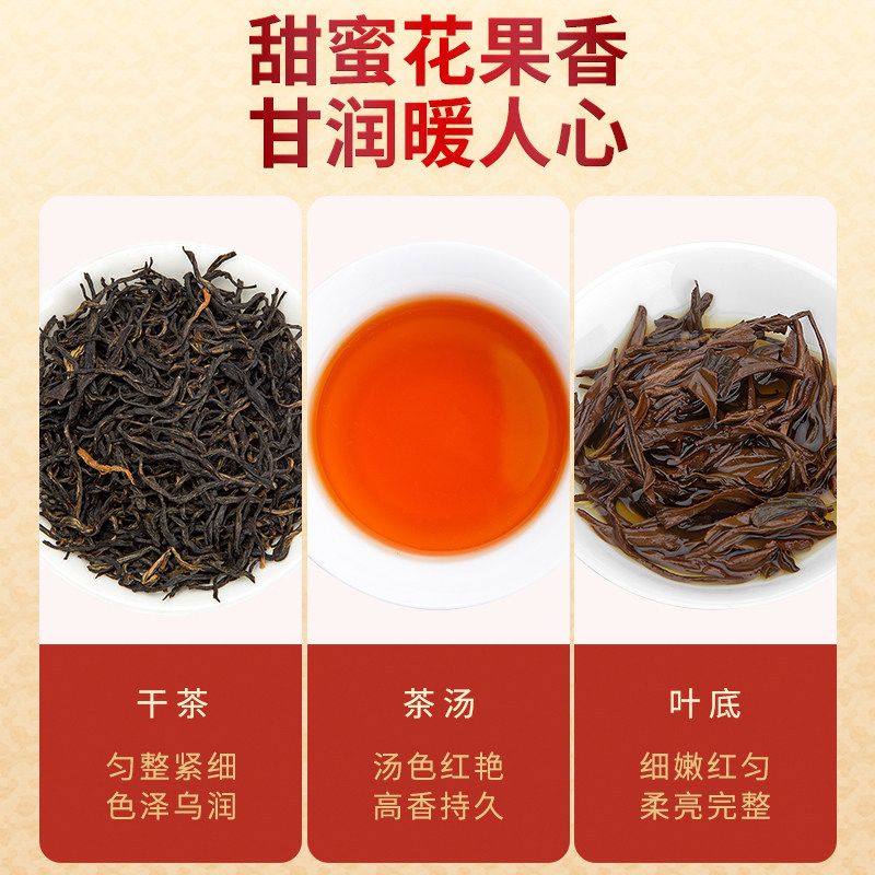艺福堂悠叶祁门工夫红茶礼盒300g/盒EFU10+高清大图