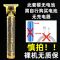 7432转#普通刀头-续1时 推荐[金佛款]-光头神器-十年质保 剃头理发电推子理发器电推剪剃光头神器全自动家用成人电动